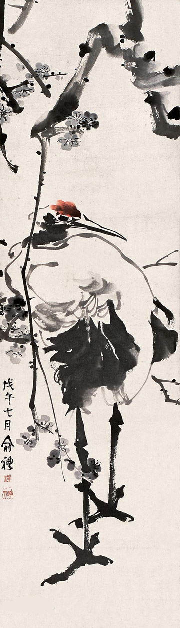 俞礼 《梅鹤图》