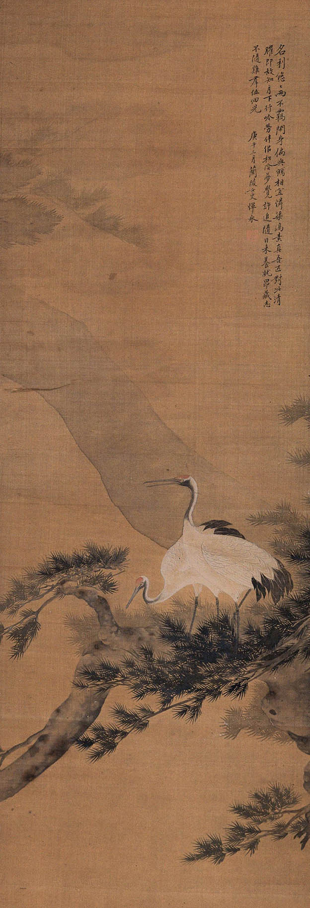 恽冰 《名利悠悠两不羁》