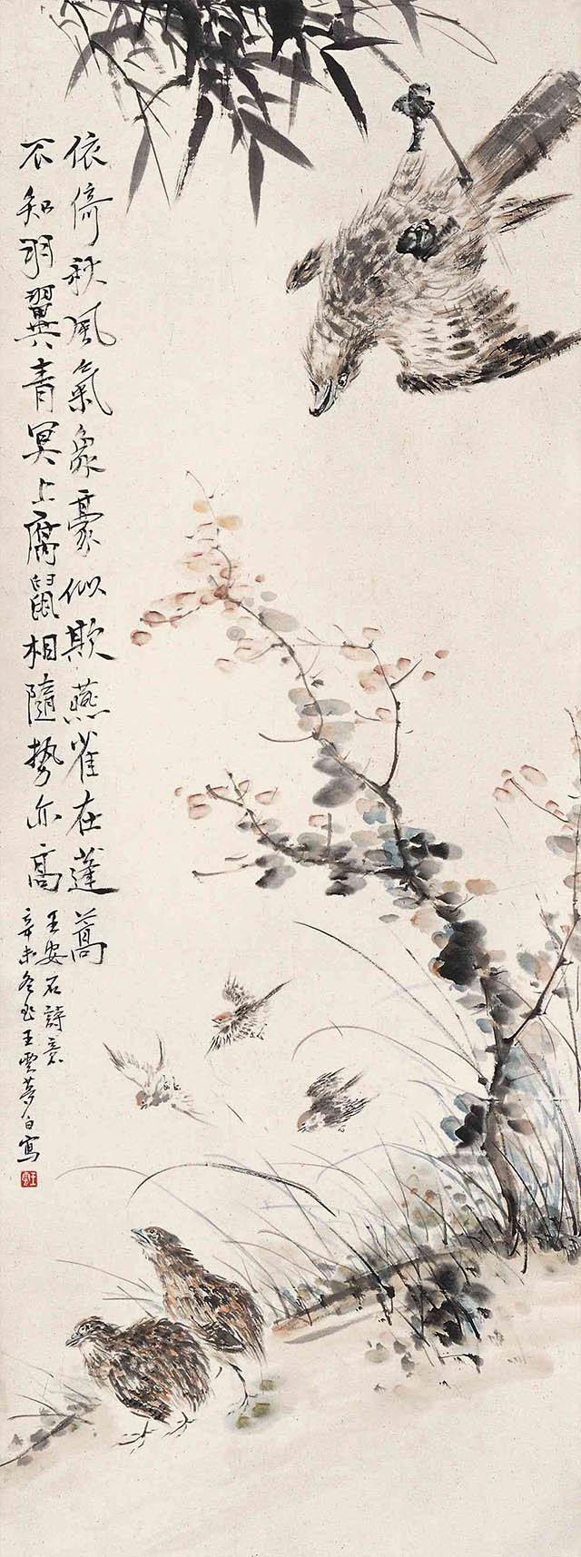 王梦白 《依倚秋风气象豪》