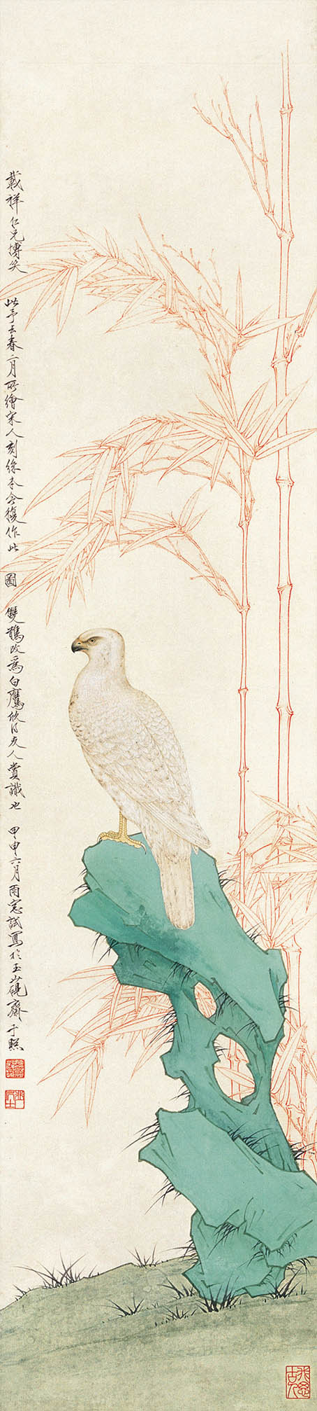 于非闇 《竹石白鹰图》
