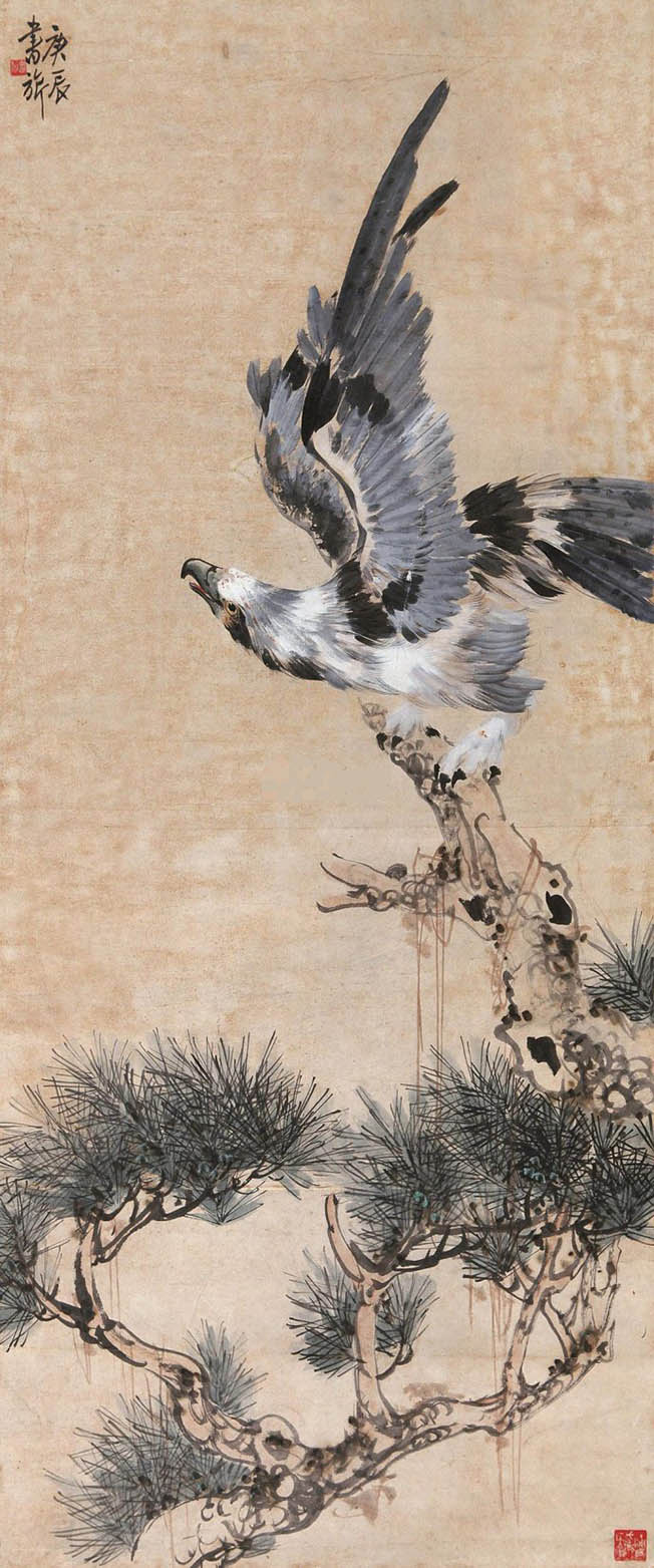 张书旂 《奋飞》