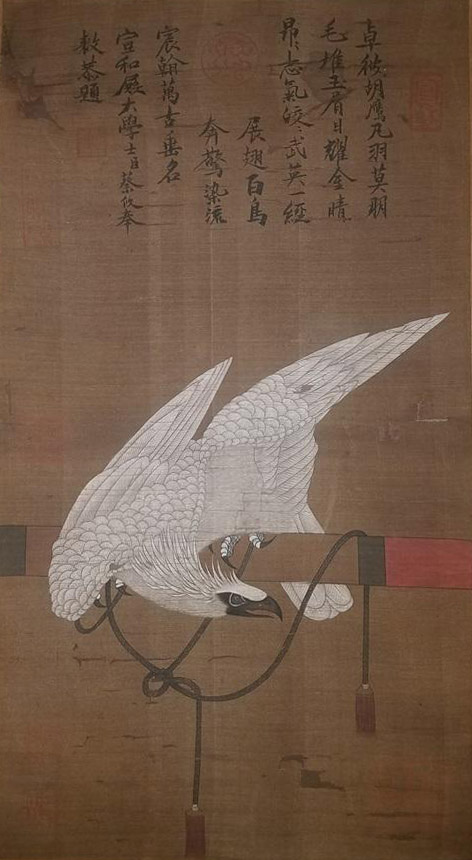 赵佶 《胡鹰图》