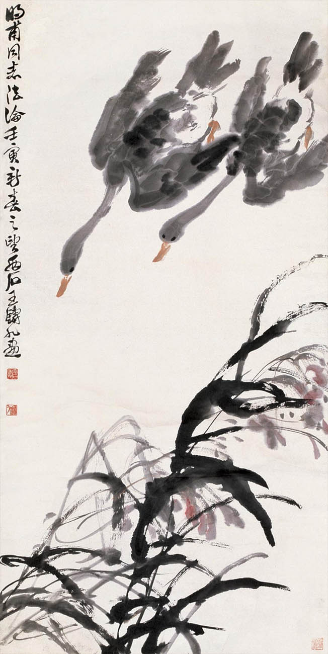 王铸九 《雁来归》