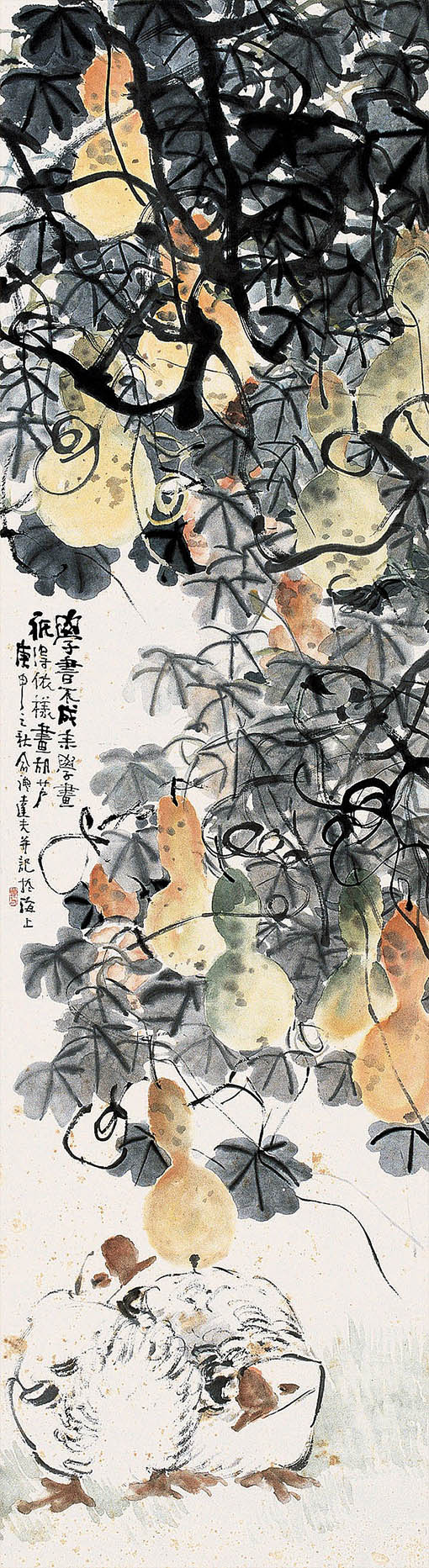 俞礼 《葫芦鹅》