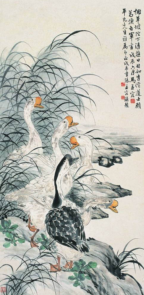 郑集宾 《为换右军书》