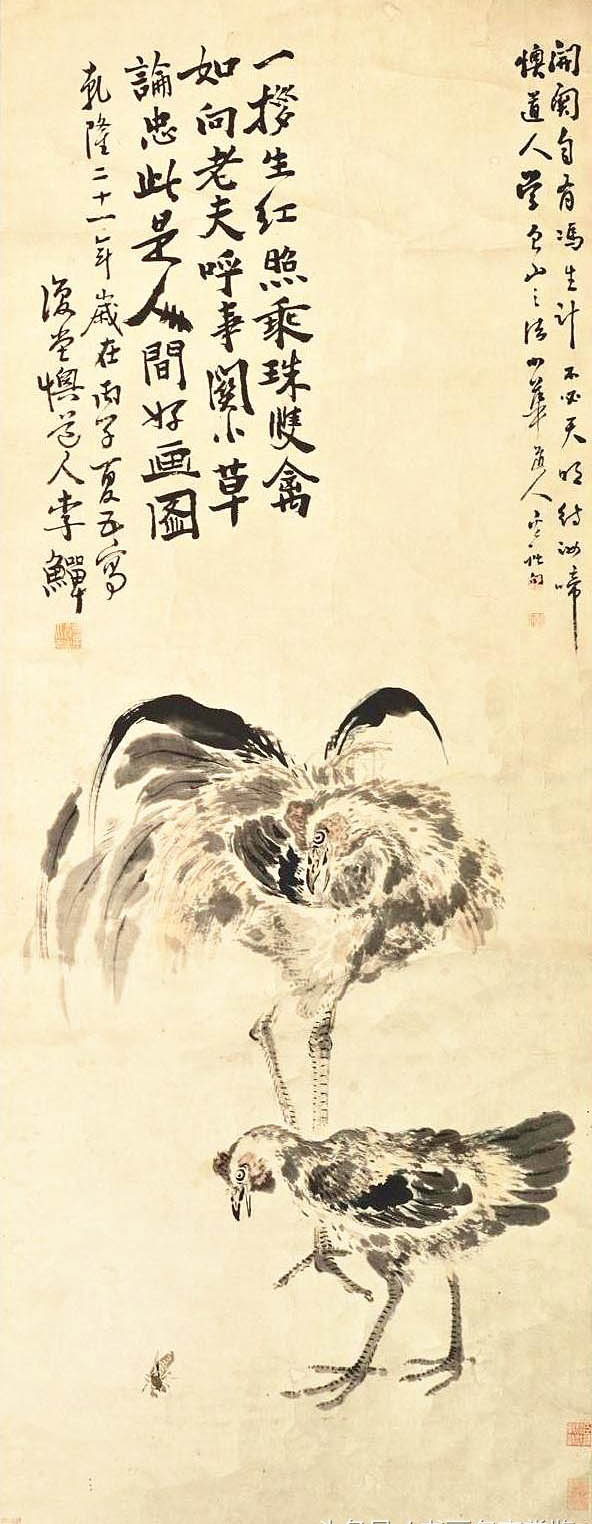 李鱓 《双禽图》