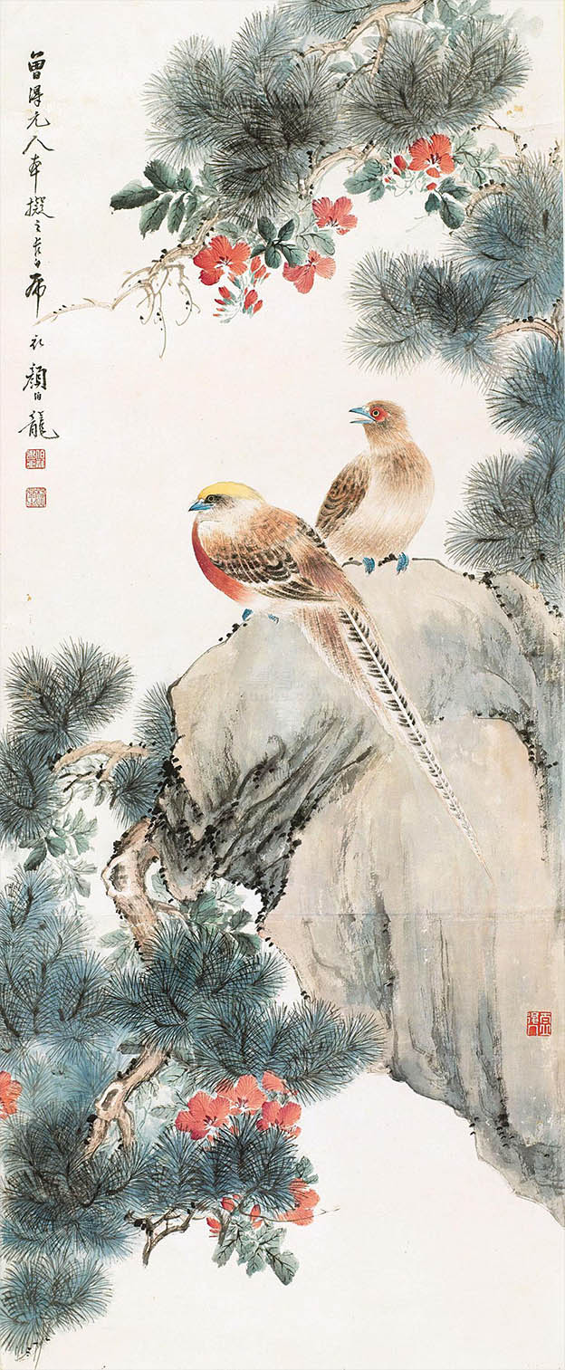 颜伯龙 《锦绣松龄》