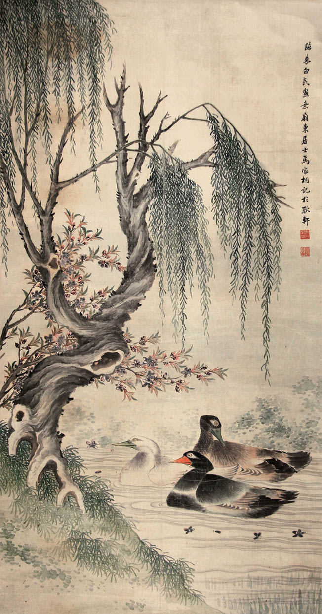 马家桐 《柳塘三凫》