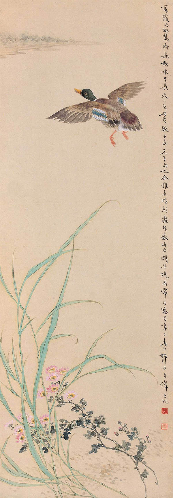 王师子 《落霞与孤鹜齐飞》