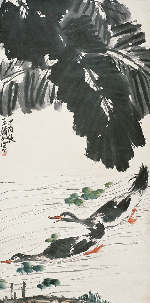 王铸九 《畅游》