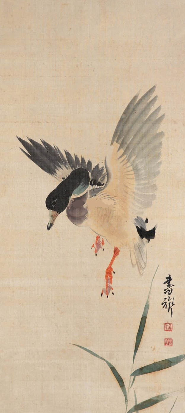 张书旂 《降落》