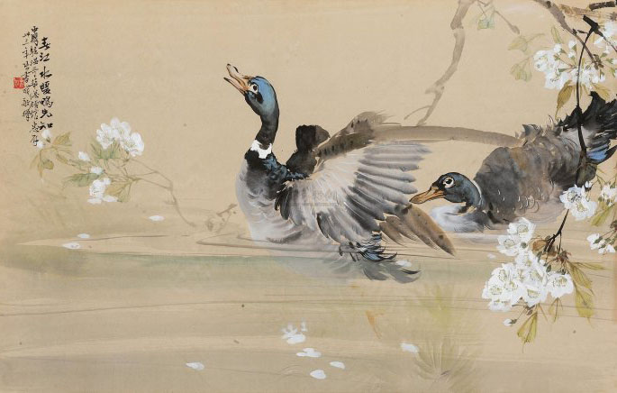 张书旂 《春江水暖鸭先知》