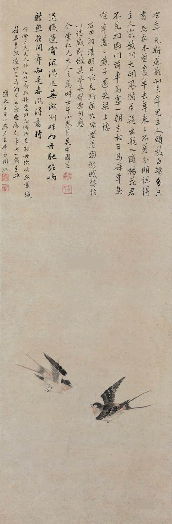 周笠 《老屋新燕图》