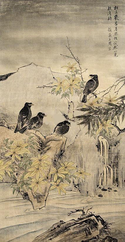周笠 《兹然一见》