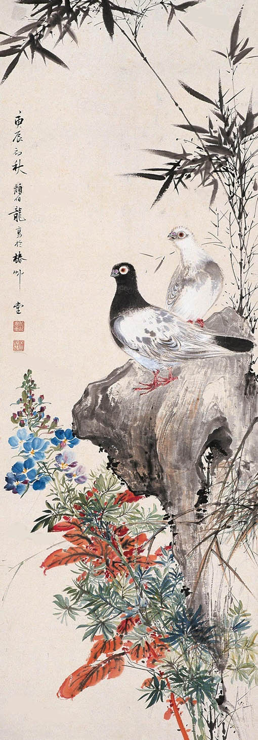 颜伯龙 《秋叶双鸽》