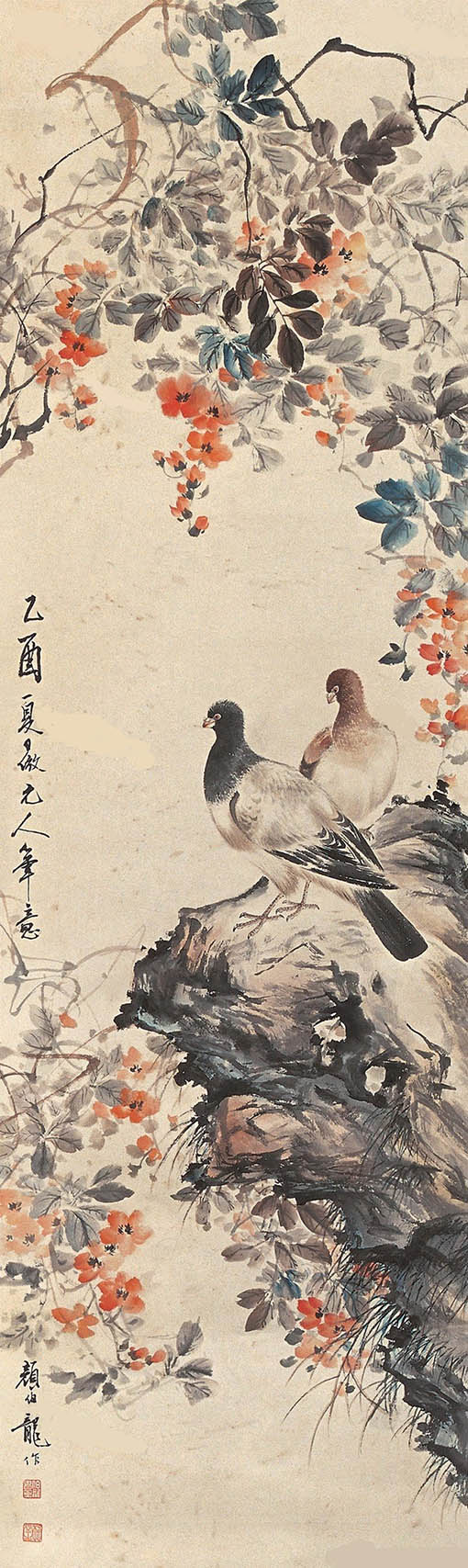 颜伯龙 《凌霄花双鸽》