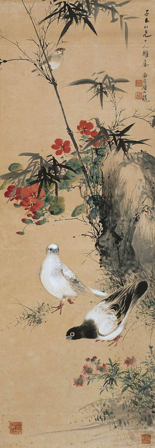 颜伯龙 《富贵祯祥》