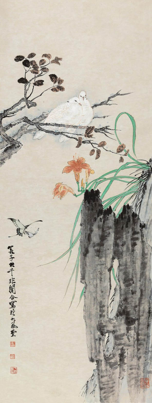 于非闇 《萱花白鸽图》