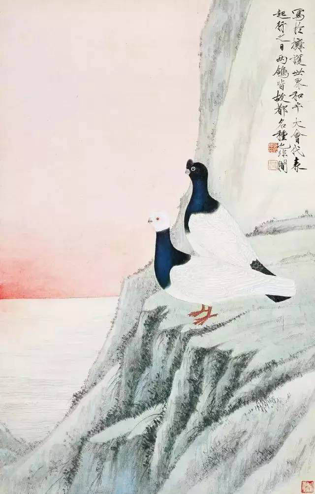 于非闇 《世界和平》
