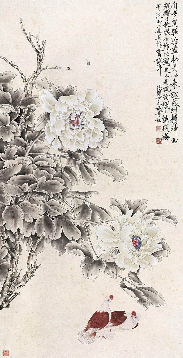 于非闇 《牡丹双鸽图》