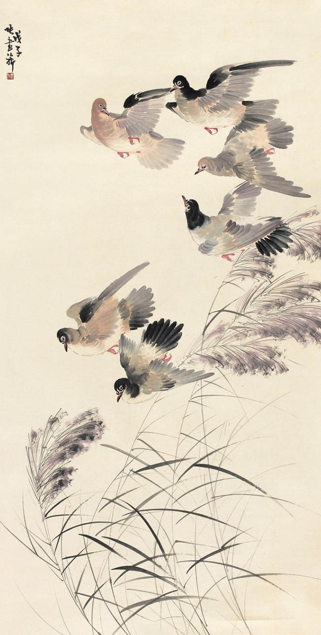 张书旂 《鸽子在苇梢》