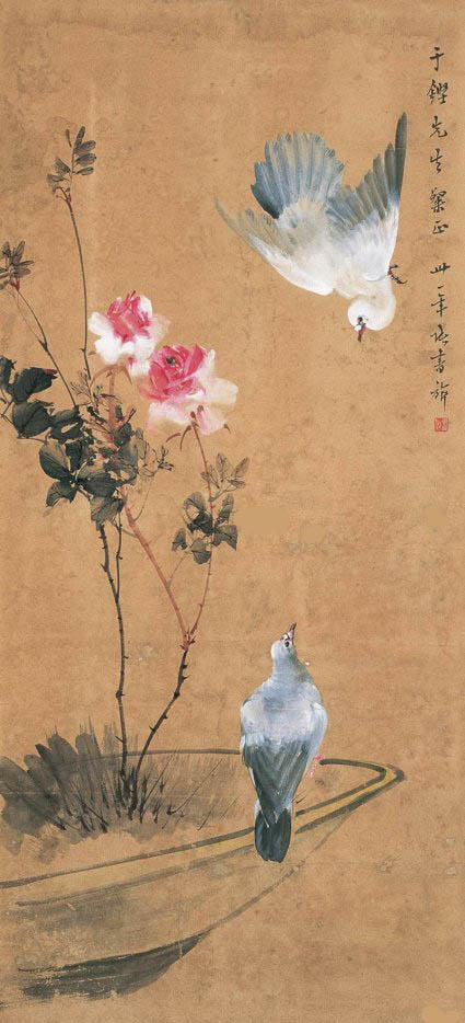 张书旂 《富贵和鸣》