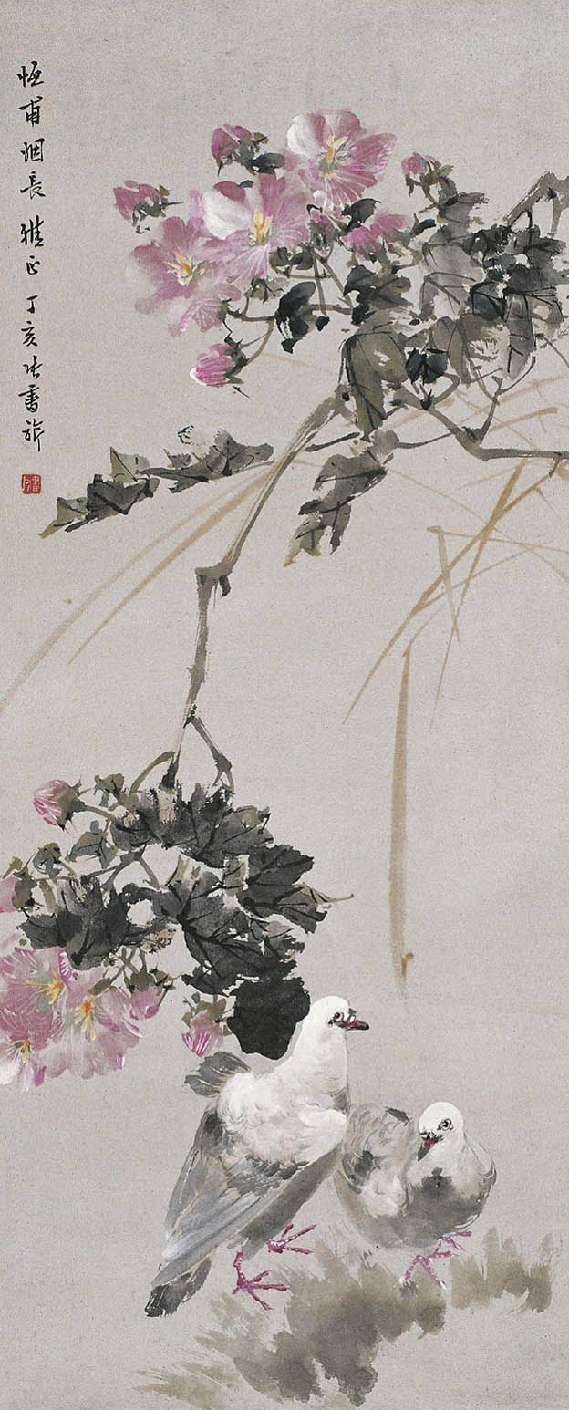 张书旂 《芙蓉双鸽》