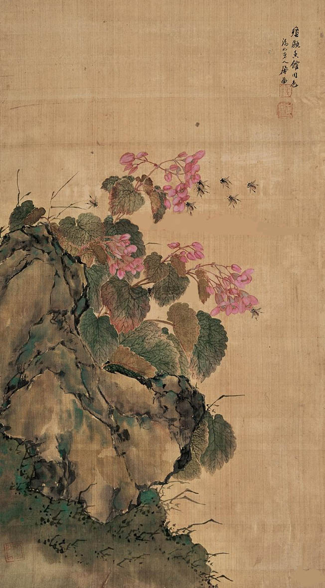 居廉 《秋海棠》
