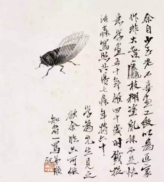 齐白石 《蝉》