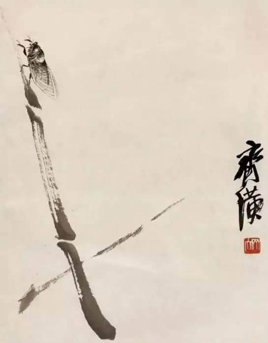 齐白石 《居高声自远》