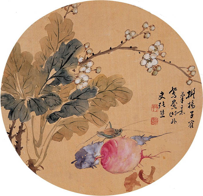张熊  《蔬果图》