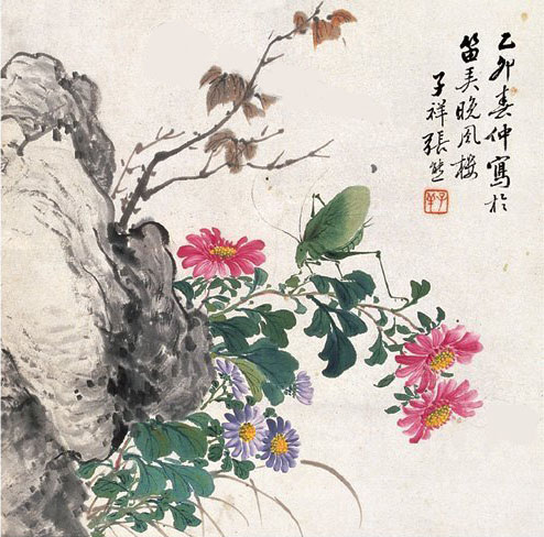 张熊 《崖上菊》
