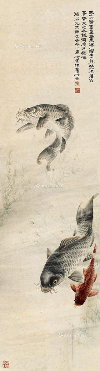 陈旧村 《三十六鳞万里腾》