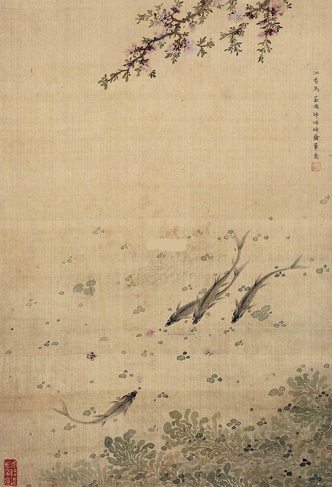 马荃 《桃花鱼藻图》