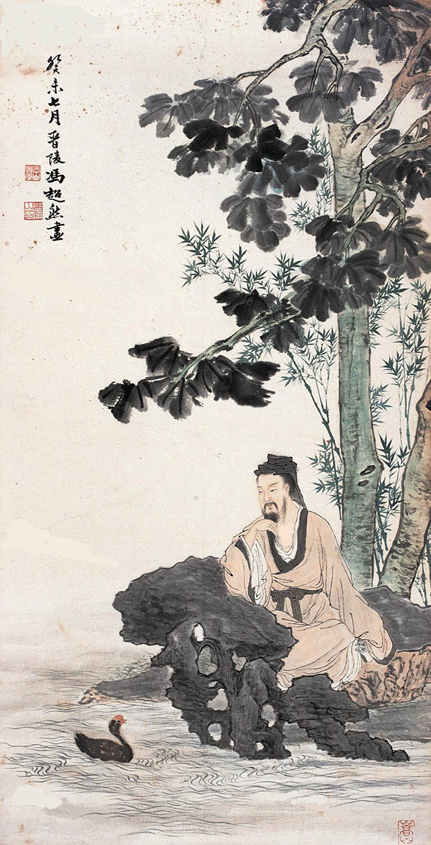 冯超然 《观鹅图》