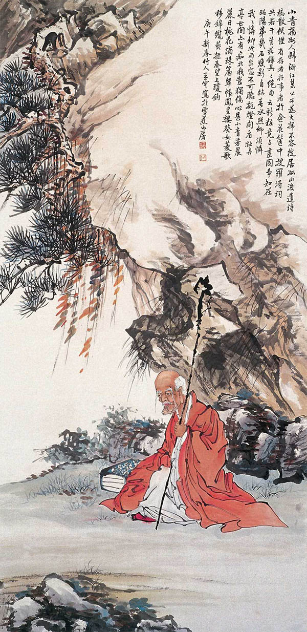 王梦白 《高士图》