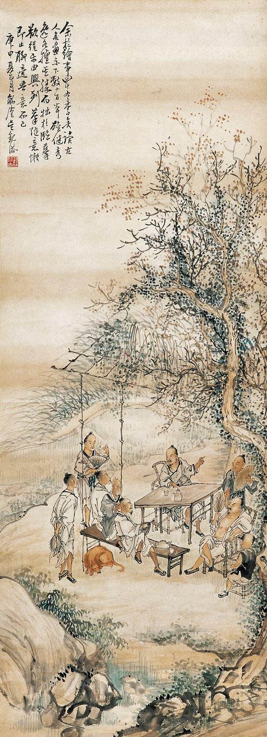 吴观岱 《村庄会议》
