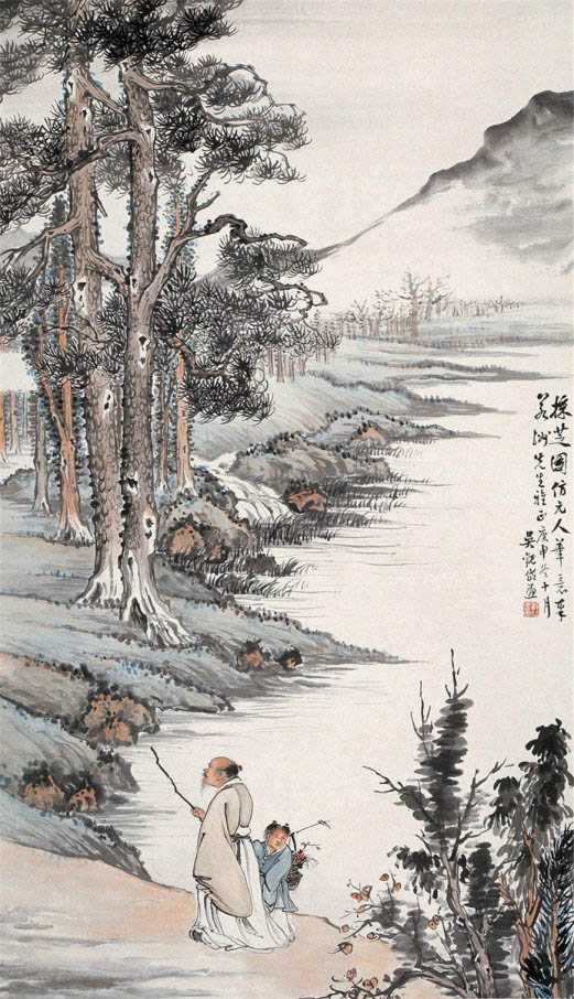 吴观岱 《采芝图》