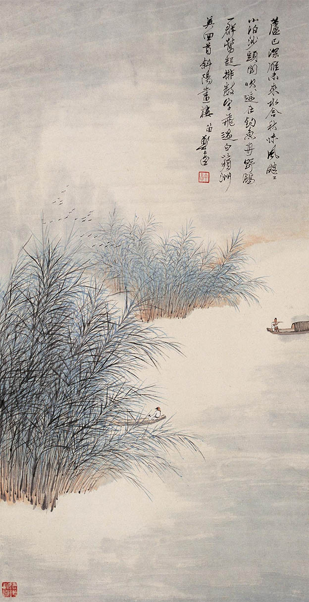 郑午昌 《芦已深雁未来》