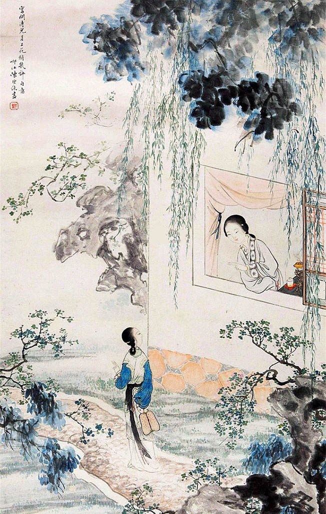 陈康侯 《闲问侍女月上花》