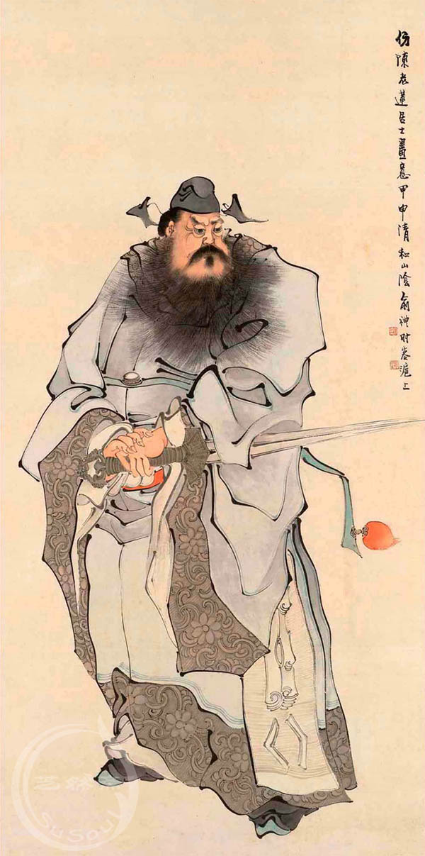 俞礼 《钟馗试剑图》