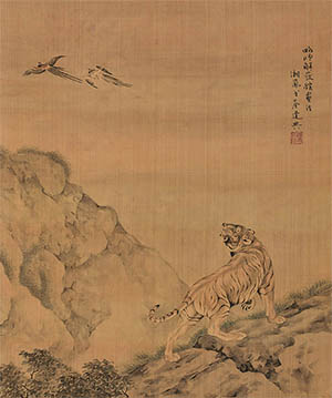 戈湘岚 《虎啸绶带鸟》