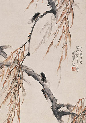 陈树人 《非是藉秋风》