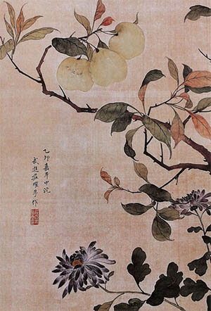 庄曜孚 《菊果图》