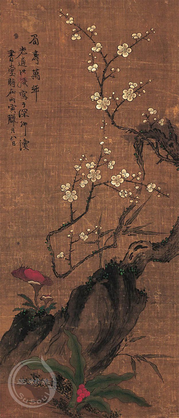 陈洪绶 《眉绶万年》
