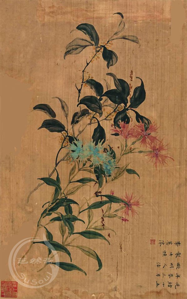 李蕙仙 《折枝桂花》