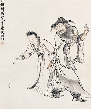 陈崇光 《钟馗贺岁图》