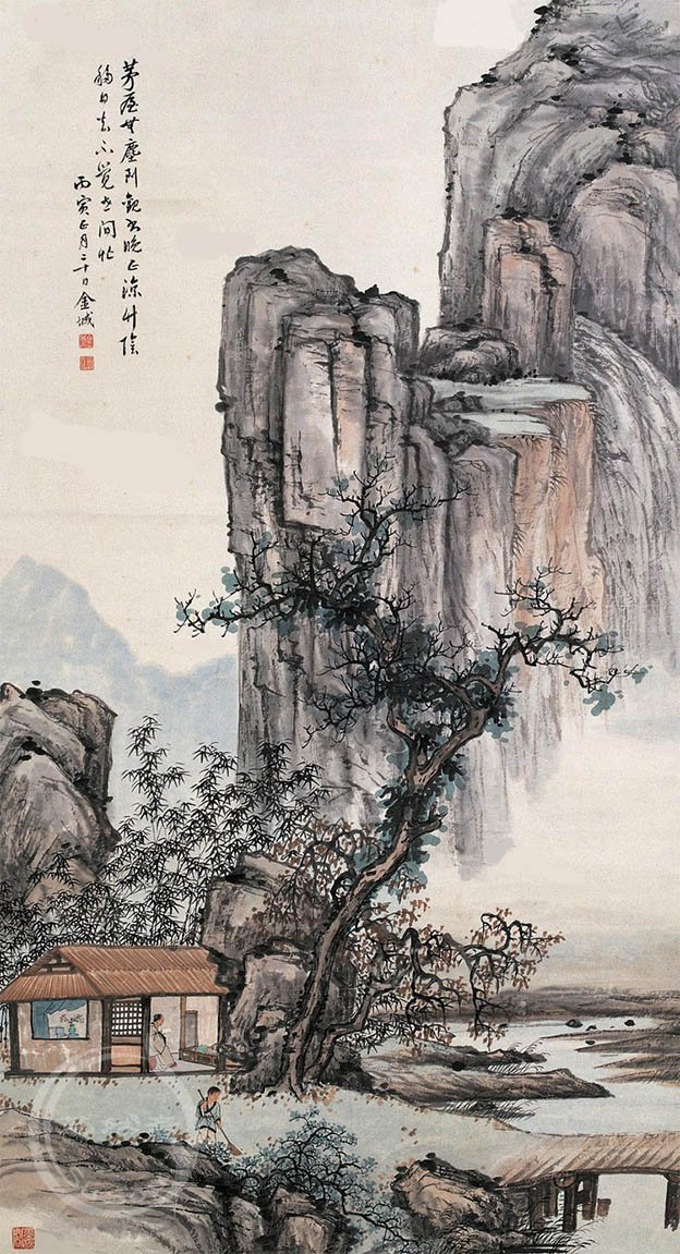 金城 《不觉世间忙》