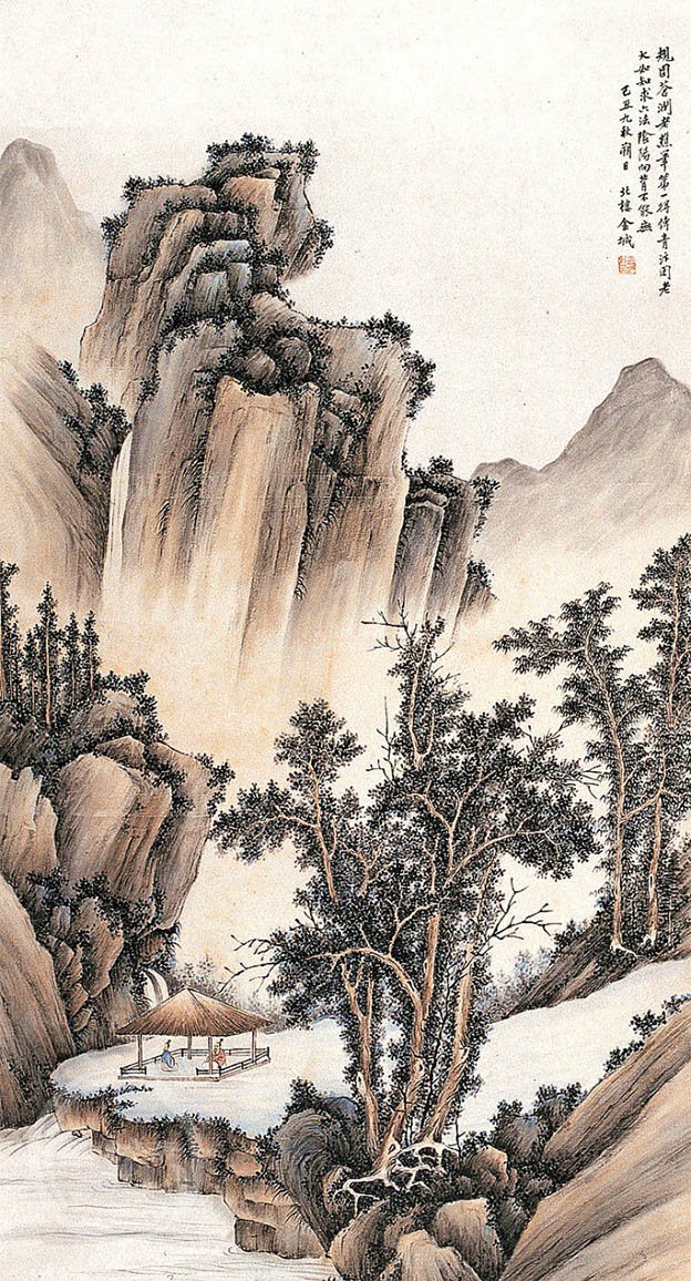 金城 《水亭清谈图》
