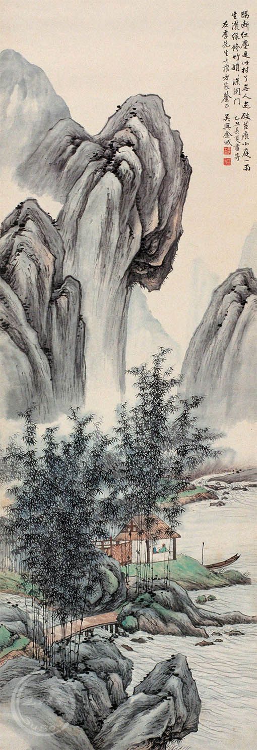 金城 《隔断红尘是此村》